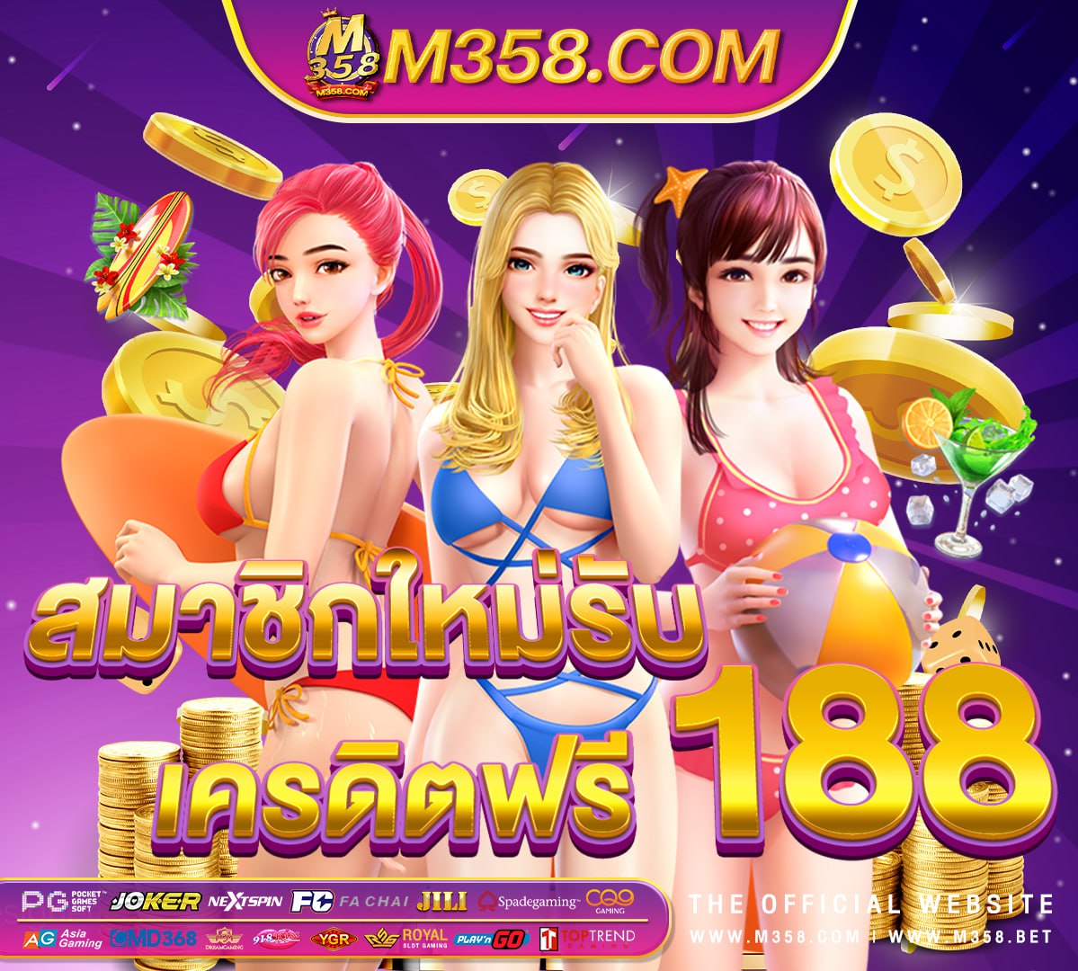 เครดิตฟรี 100 ไม่ต้องทำกิจกรรม